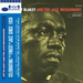 Art Blakey & The Jazz Messengers - Moanin' | The Audio Co.