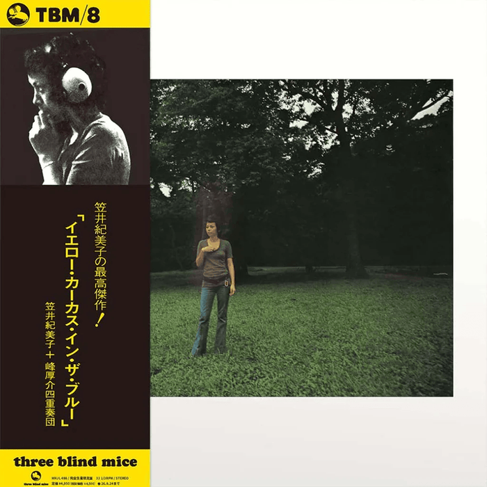 Kimiko Kasai with Kosuke Mine Quartet - Yellow Carcass in the Blue | The Audio Co.