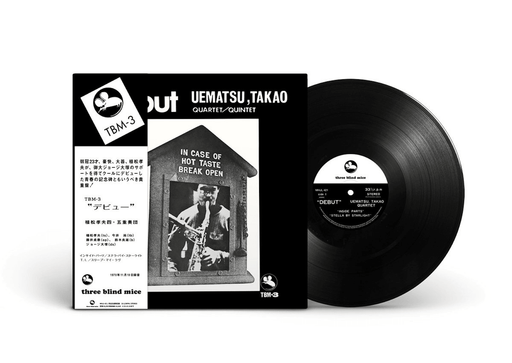 Takao Uematsu Quartet / Quintet - Debut | The Audio Co.