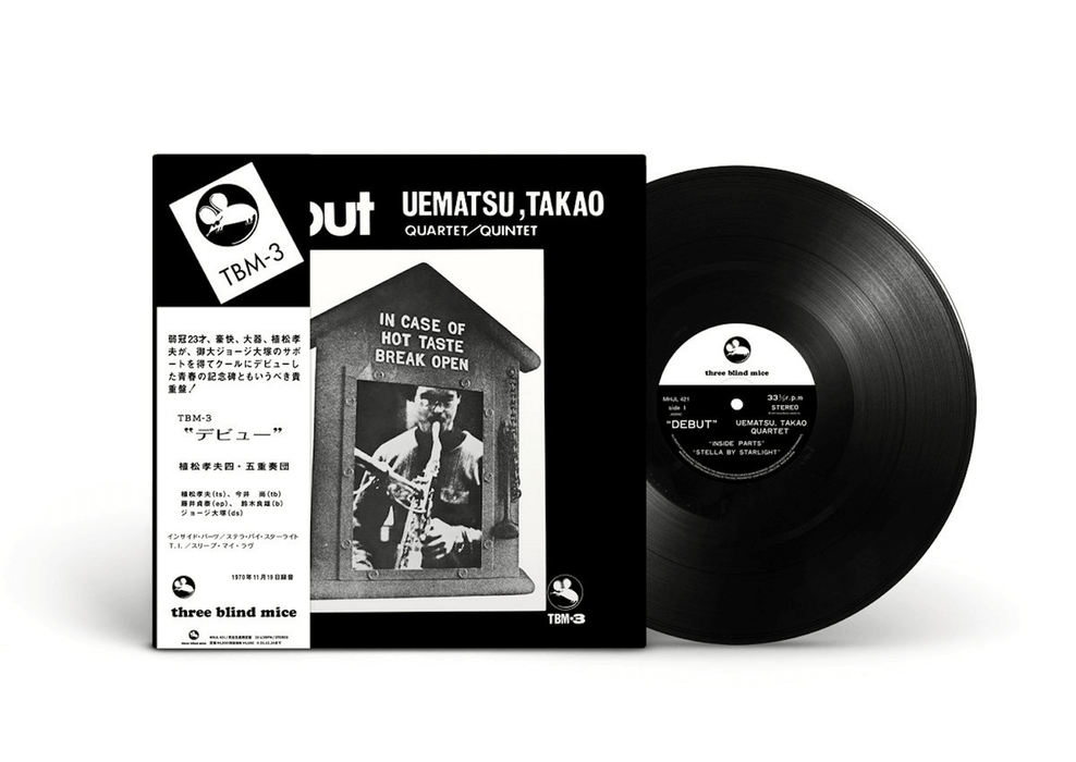 Takao Uematsu Quartet / Quintet - Debut | The Audio Co.