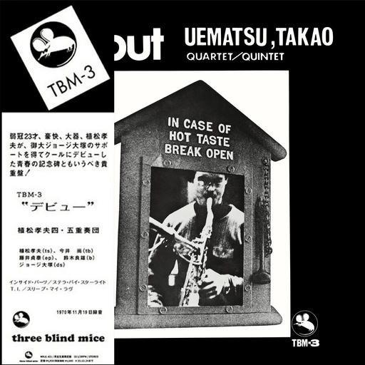 Takao Uematsu Quartet / Quintet - Debut | The Audio Co.