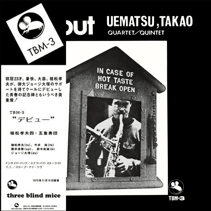 Takao Uematsu Quartet / Quintet - Debut | The Audio Co.