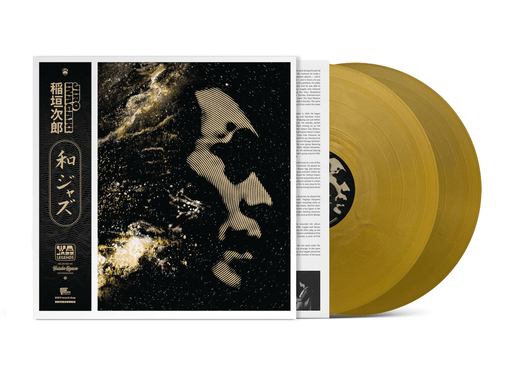 WaJazz Legends: Jiro Inagaki - Selected By Yusuke Ogawa | The Audio Co.