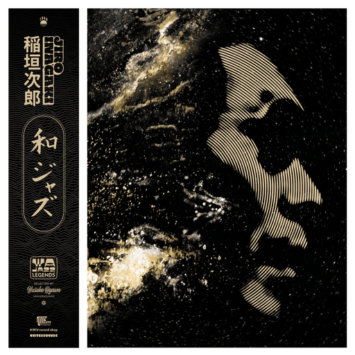 WaJazz Legends: Jiro Inagaki - Selected By Yusuke Ogawa | The Audio Co.