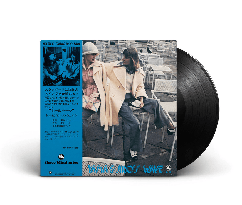 Yama & Jiro's Wave - Girl Talk | The Audio Co.