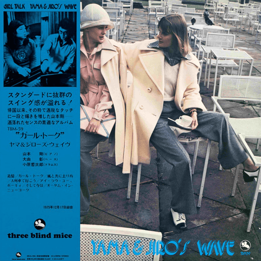 Yama & Jiro's Wave - Girl Talk | The Audio Co.