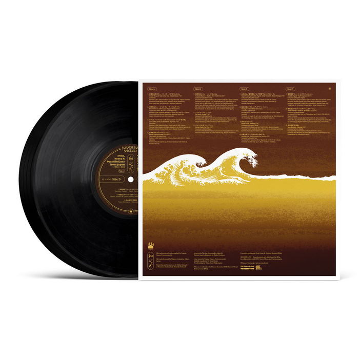 WaJazz - Japanese Jazz Spectacle Vol I : Deep, Heavy & Beautiful Jazz From Japan 1968 - 1984