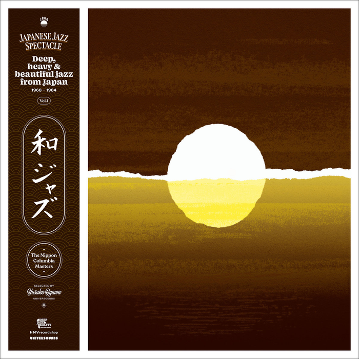 WaJazz - Japanese Jazz Spectacle Vol I : Deep, Heavy & Beautiful Jazz From Japan 1968 - 1984