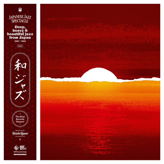 WaJazz - Japanese Jazz Spectacle Vol II : Deep, Heavy & Beautiful Jazz From Japan 1962 - 1985