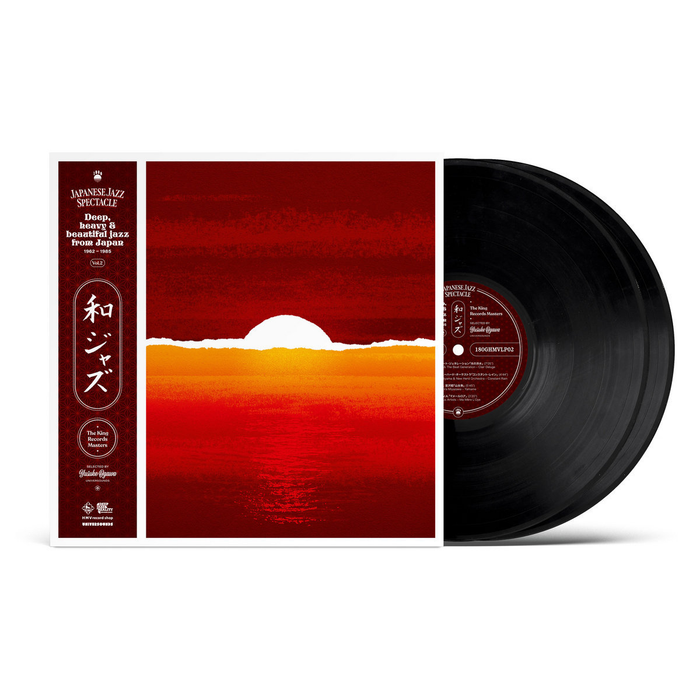 WaJazz - Japanese Jazz Spectacle Vol II : Deep, Heavy & Beautiful Jazz From Japan 1962 - 1985