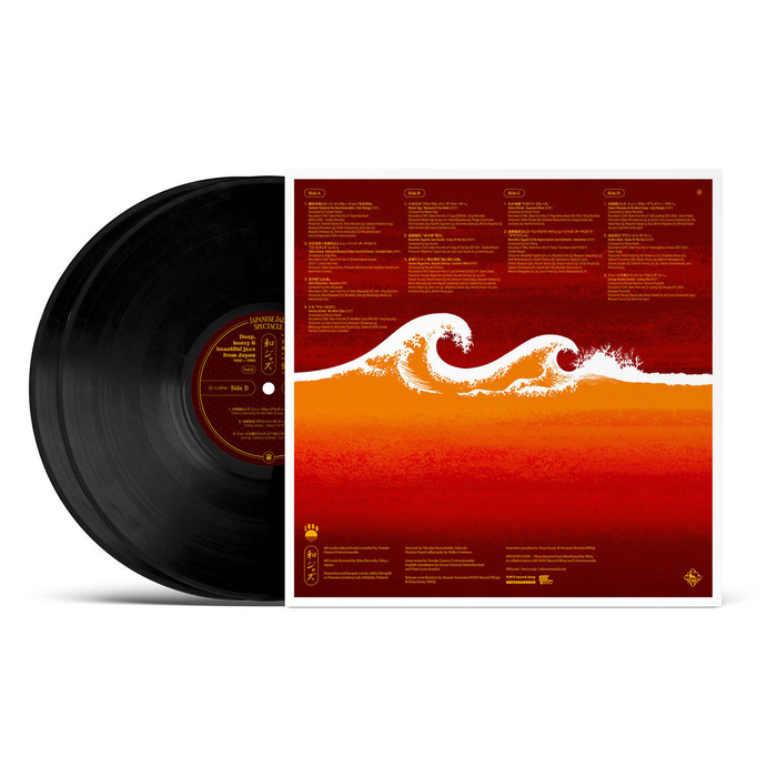 WaJazz - Japanese Jazz Spectacle Vol II : Deep, Heavy & Beautiful Jazz From Japan 1962 - 1985