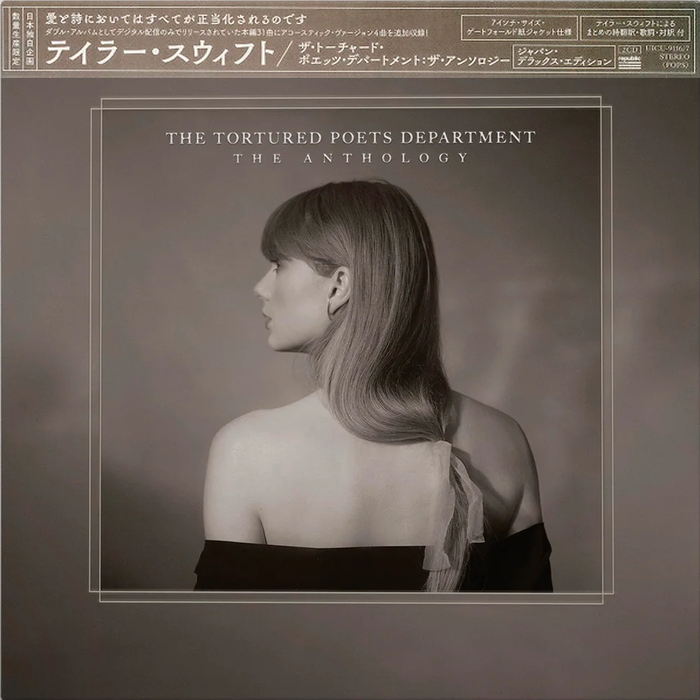 Taylor Swift - The Tortured Poets Department: The Anthology