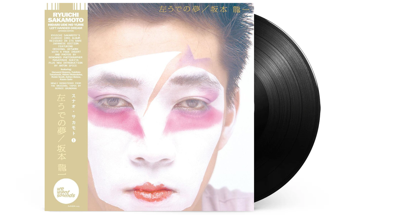 Ryuichi Sakamoto - Hidari Ude No Yume