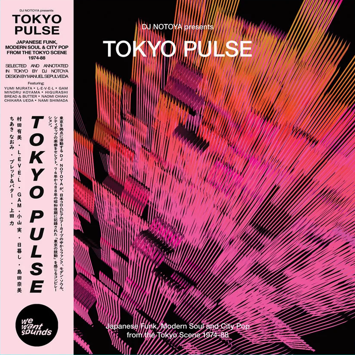 Various - Tokyo Pulse : Japanese Funk, Modern And City Pop From The Tokyo Scene [1974-88]
