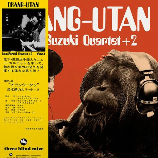 Isao Suzuki Quartet + 2 – Orang-Utan - 180g Vinyl LP with Obi-Strip - Music