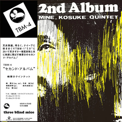 Kohsuke Mine Quintet - 2nd Album - 180g Vinyl LP with Obi-Strip - Music