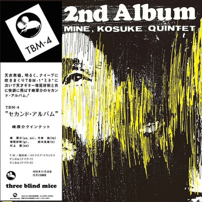 Kohsuke Mine Quintet - 2nd Album | The Audio Co.