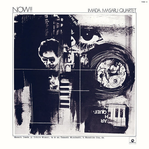 Masaru Imada Quartet - Now!! - 180g Vinyl LP with Obi-Strip - Music