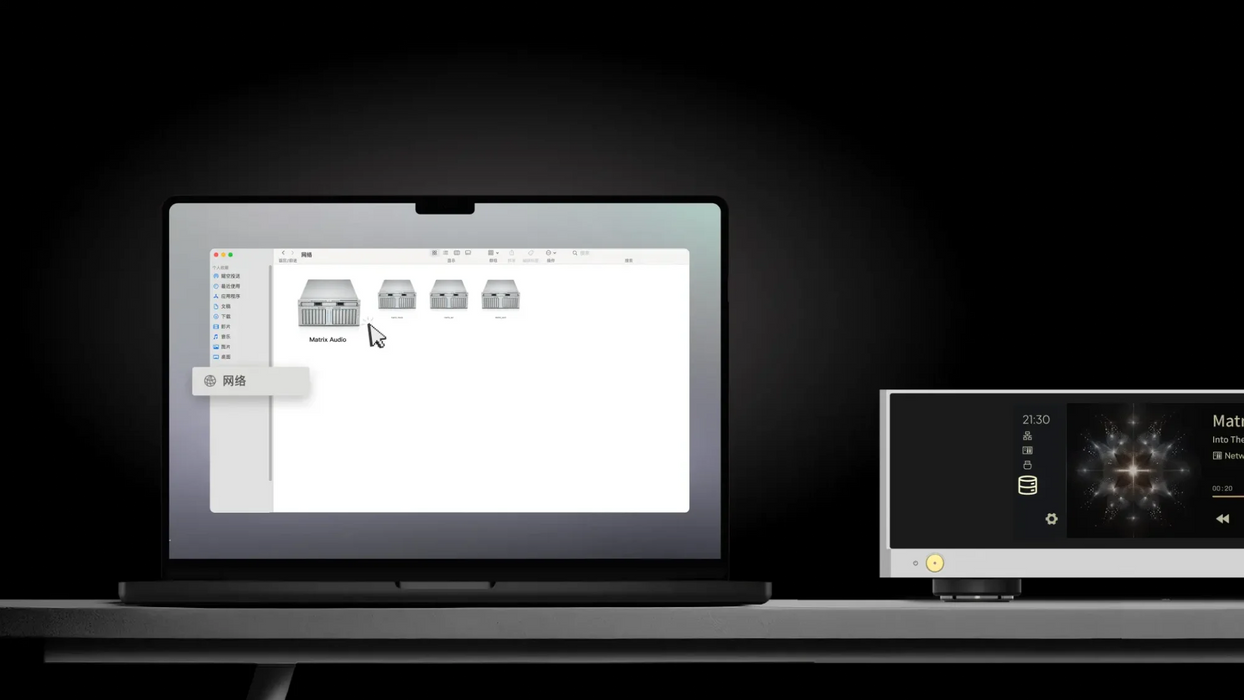 Matrix Audio NT-1 Digital Audio Transport - Streamer