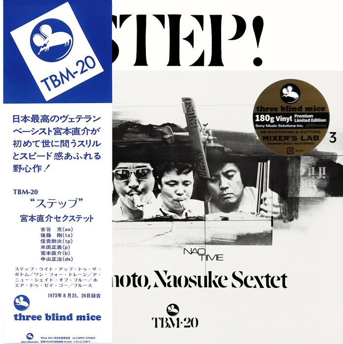 Naosuke Miyamoto Sextet - Step! - Limited Edition 180g Vinyl LP with Obi-Strip - Music