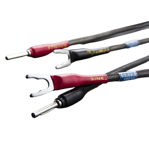 SINE Cryo Jumper Cable - Copper / Spade > Banana - Cable