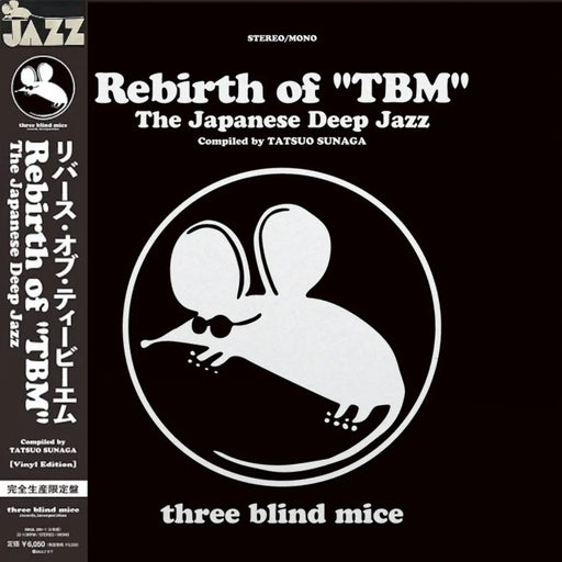 Various - Rebirth of ’TBM’ The Japanese Deep Jazz [Compiled by Tatsuo Sunaga] - 180g Vinyl LP with Obi-Strip - Music