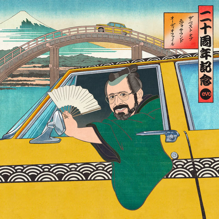 Various - The Best of Evosound Audiophile - 180g Vinyl LP [Limited Numbered Translucent Green] - Music